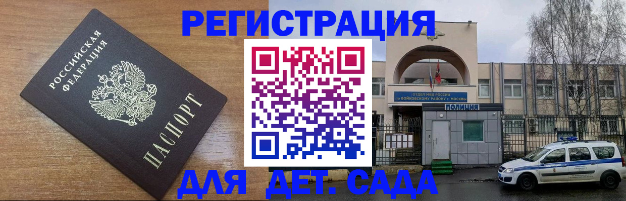 пропишу в квартире в Опочке